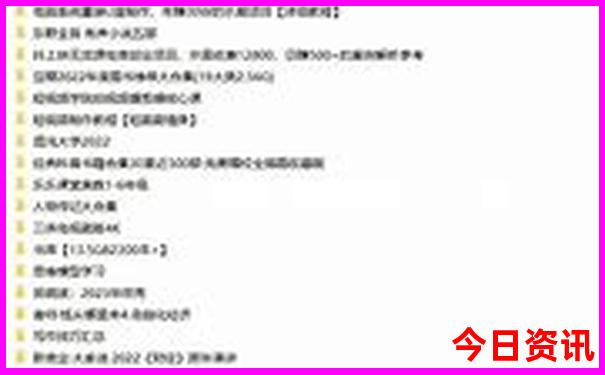 冰岛最佳旅游时间是几月份